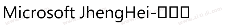 Microsoft JhengHei字体转换